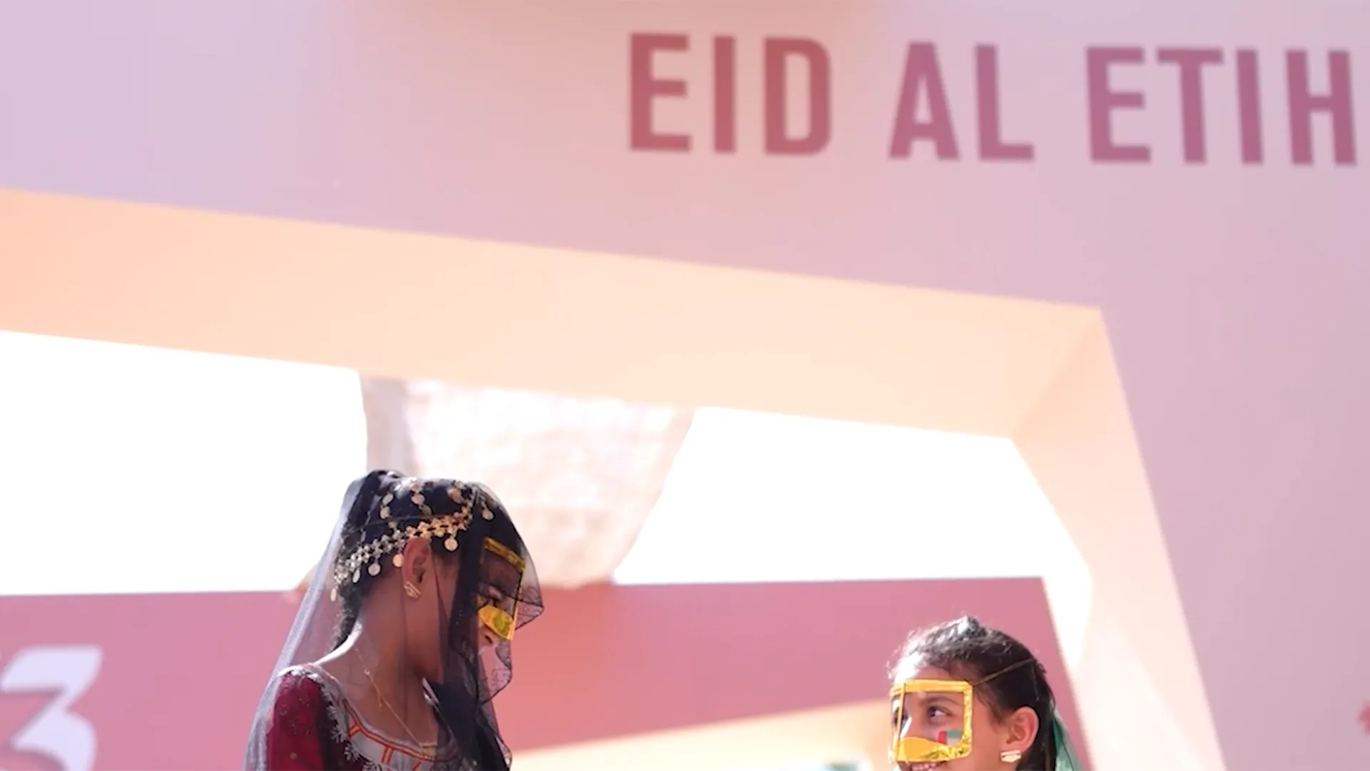 اليوم الوطني الاماراتي 53